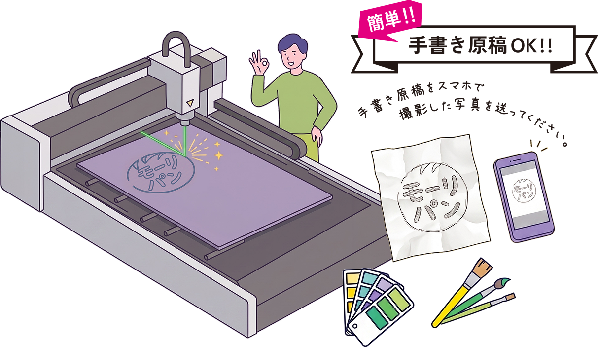 切文字の施工事例画像
