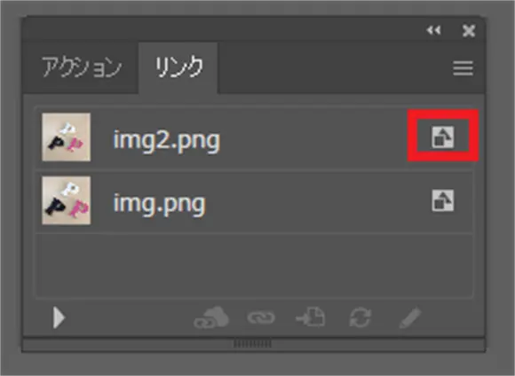 メニューを開く