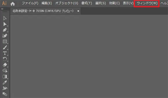 メニューバーのウィンドウをクリック