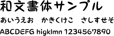 リュウミン R-KL の書体サンプル