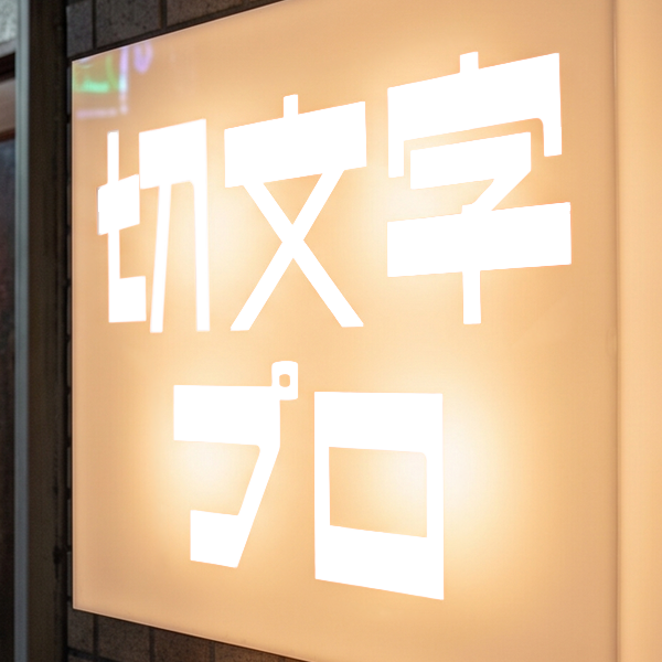 カラープレビュー