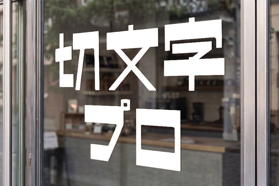 カラープレビュー