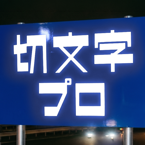 カラープレビュー