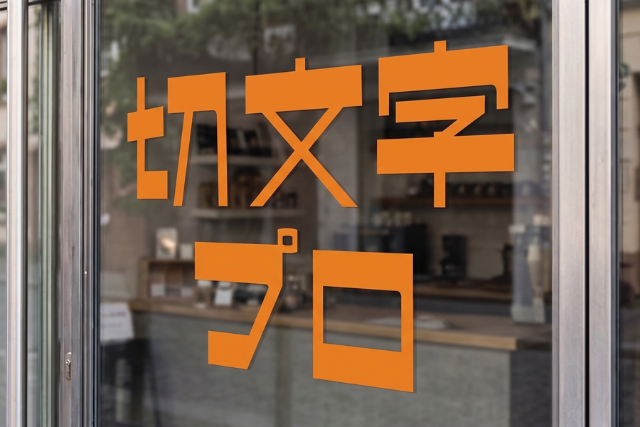 一般色　サムネイル