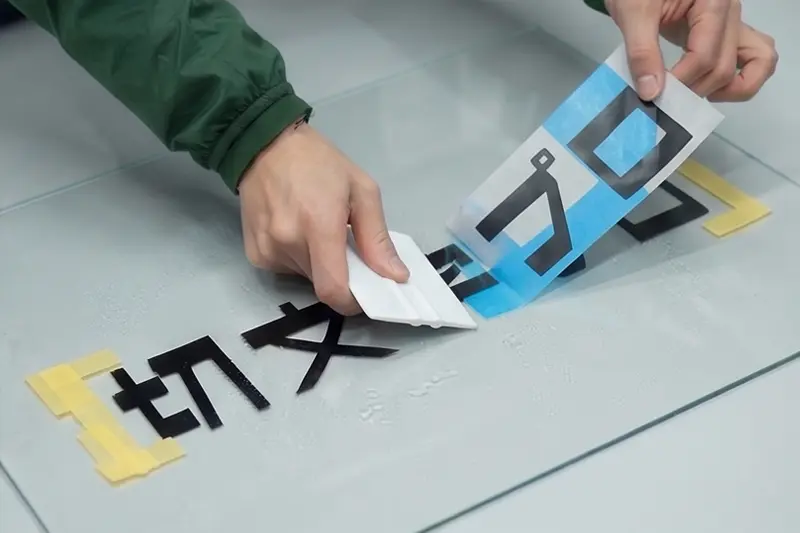 カルプ文字の取り付け手順