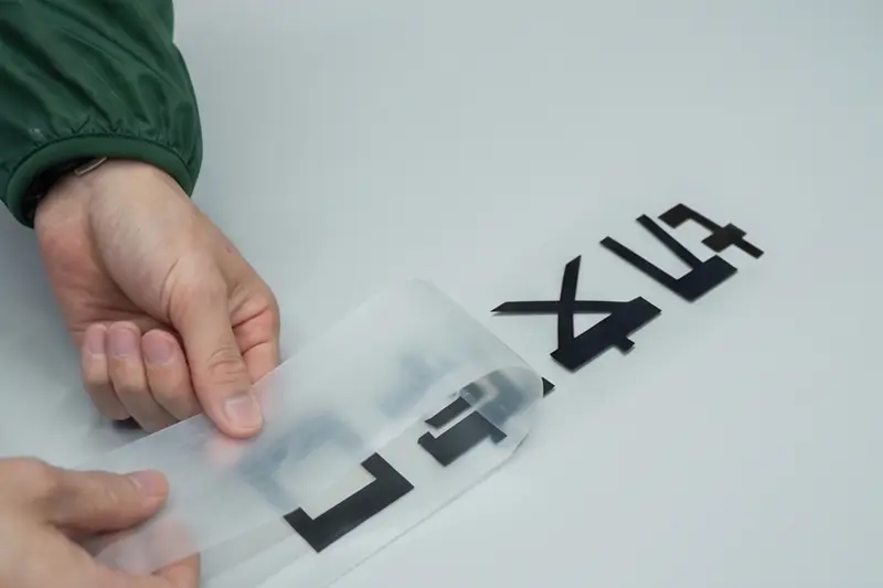 カルプ文字の取り付け手順