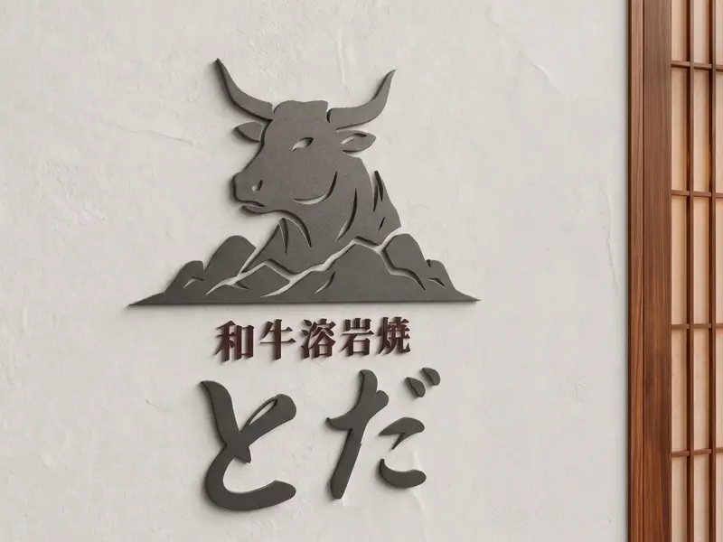 アルミ文字　サムネイル